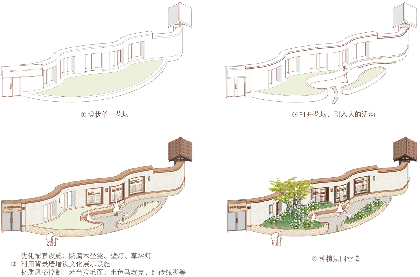 上海市静安区巨鹿路改造提升项目丨中国上海丨邦越设计-23