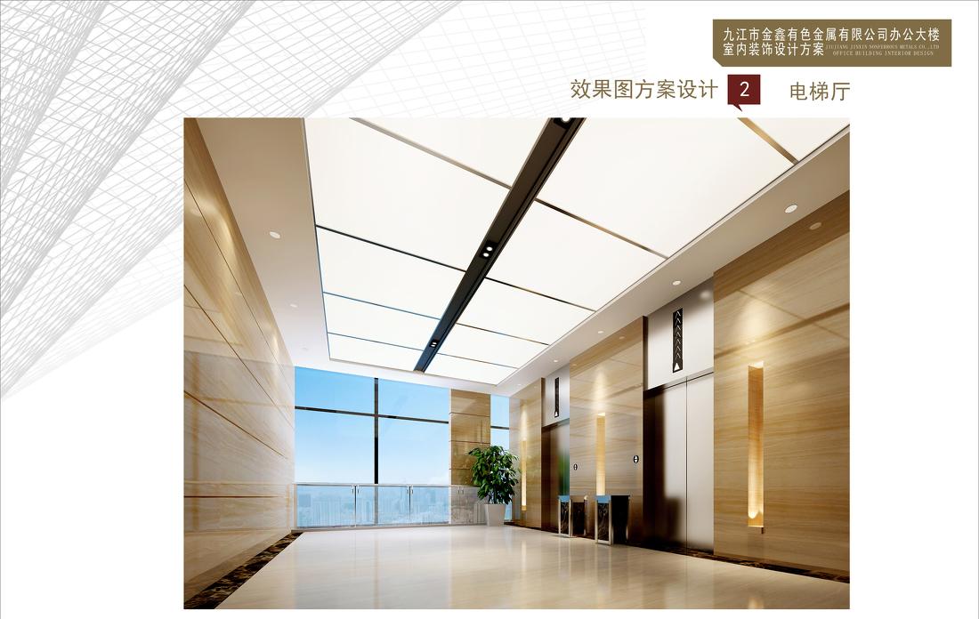 
九江杰尼办公大楼 -6