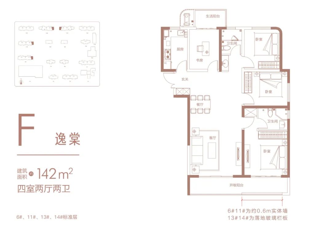 郑州金桥·西棠丨中国郑州丨承构建筑-25