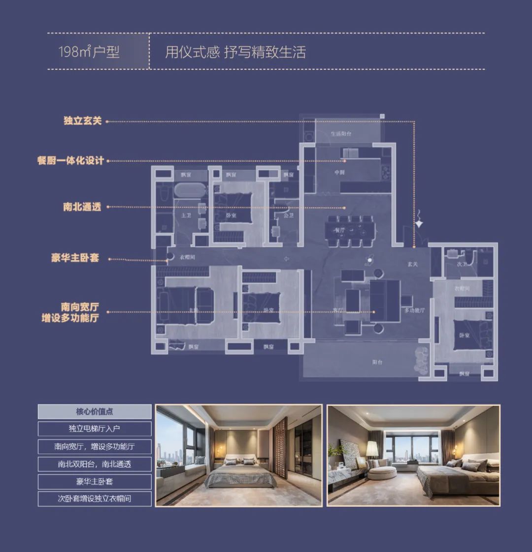 能建城发·南京中宁府丨中国南京丨HZS 汇张思第九事业部-36