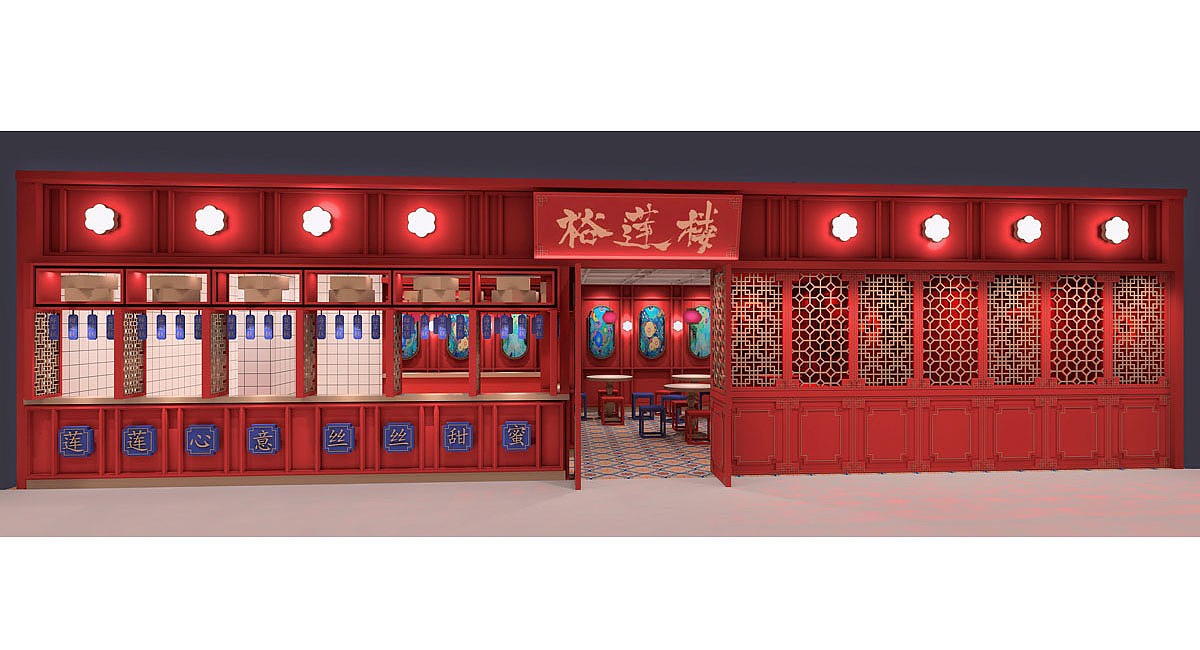 品深餐饮上海裕莲楼港式糖水店餐饮空间全案设计-0