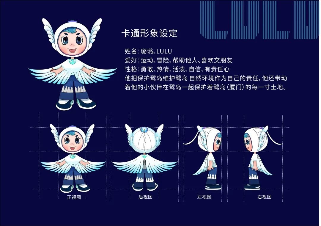 2025 年日本大阪世博会中国馆丨DDM 梦景未来-177