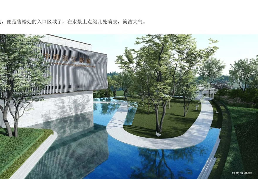 永州中建·滨江新城-42