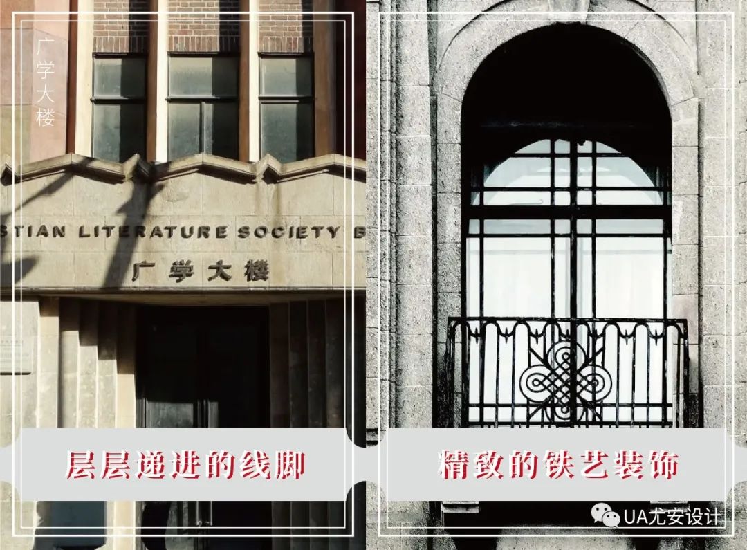 海派韵味上海建工海玥瑄邸丨中国上海-26