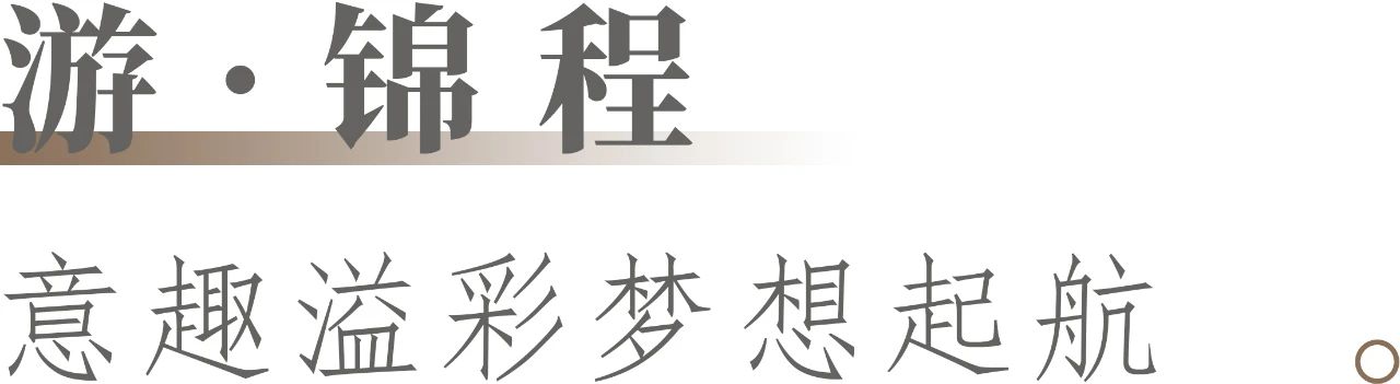 时代城·御苑丨中国临沂丨CCA GROUP 香榭蒂设计-70