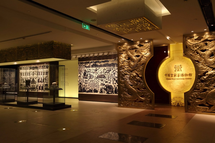 [原创] 北京御仙都皇家菜博物馆（原名凯瑞豪门食府）-6