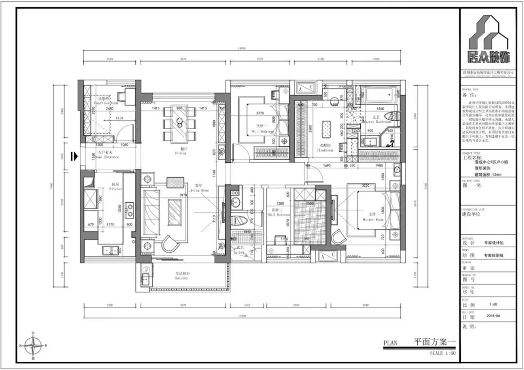 130㎡现代意式丨王婉林：设计不是主角，仅是连系者！-11