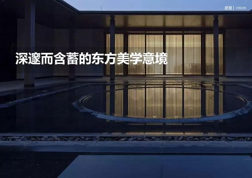 中海福州紫御江山丨中国福州-9