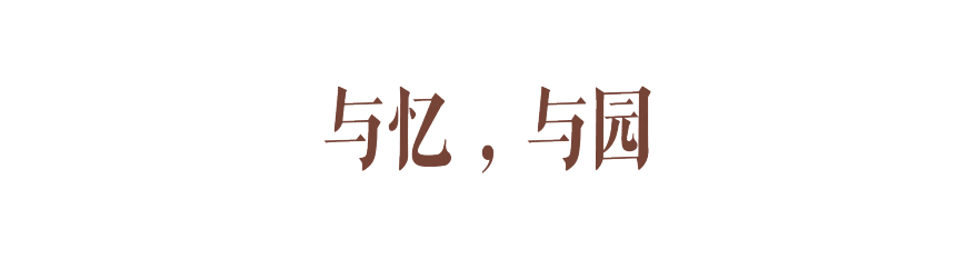 温莳空间丨中国上海丨析乘温莳设计-18