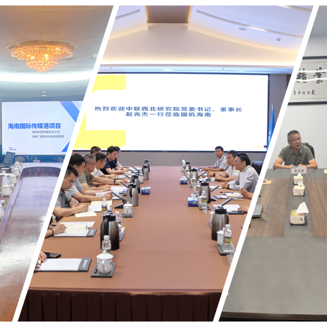 中联西北院夏县光伏发电项目取得阶段性建设成果！-25