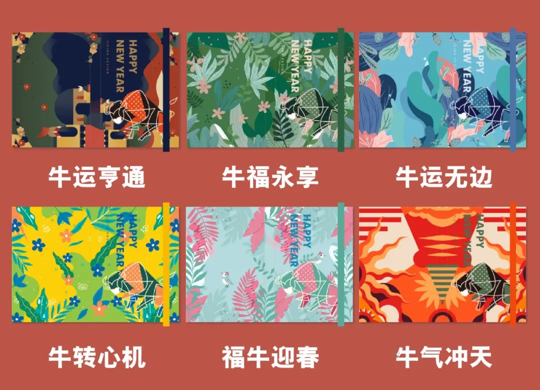 迎接 2021,艺鼎设计带您领略品牌案例风采-5