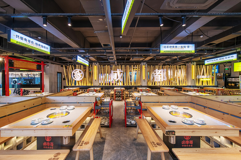 卤串哥砂锅串串香餐饮全案设计丨中国深圳丨品深餐饮设计-40