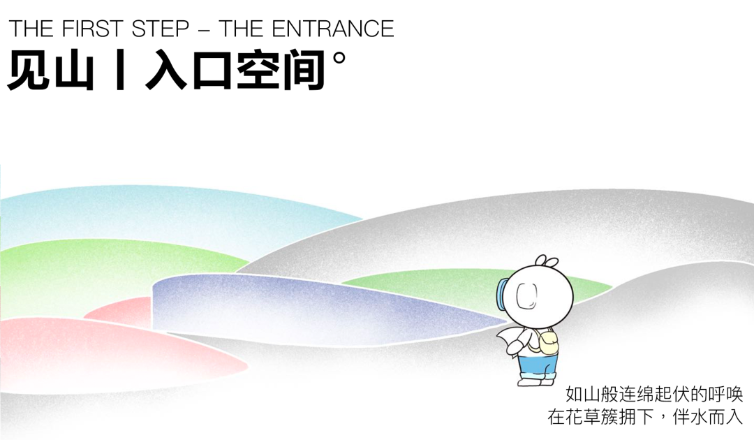 金小瑞的自然探索之旅 | 金辉·优步学府-13