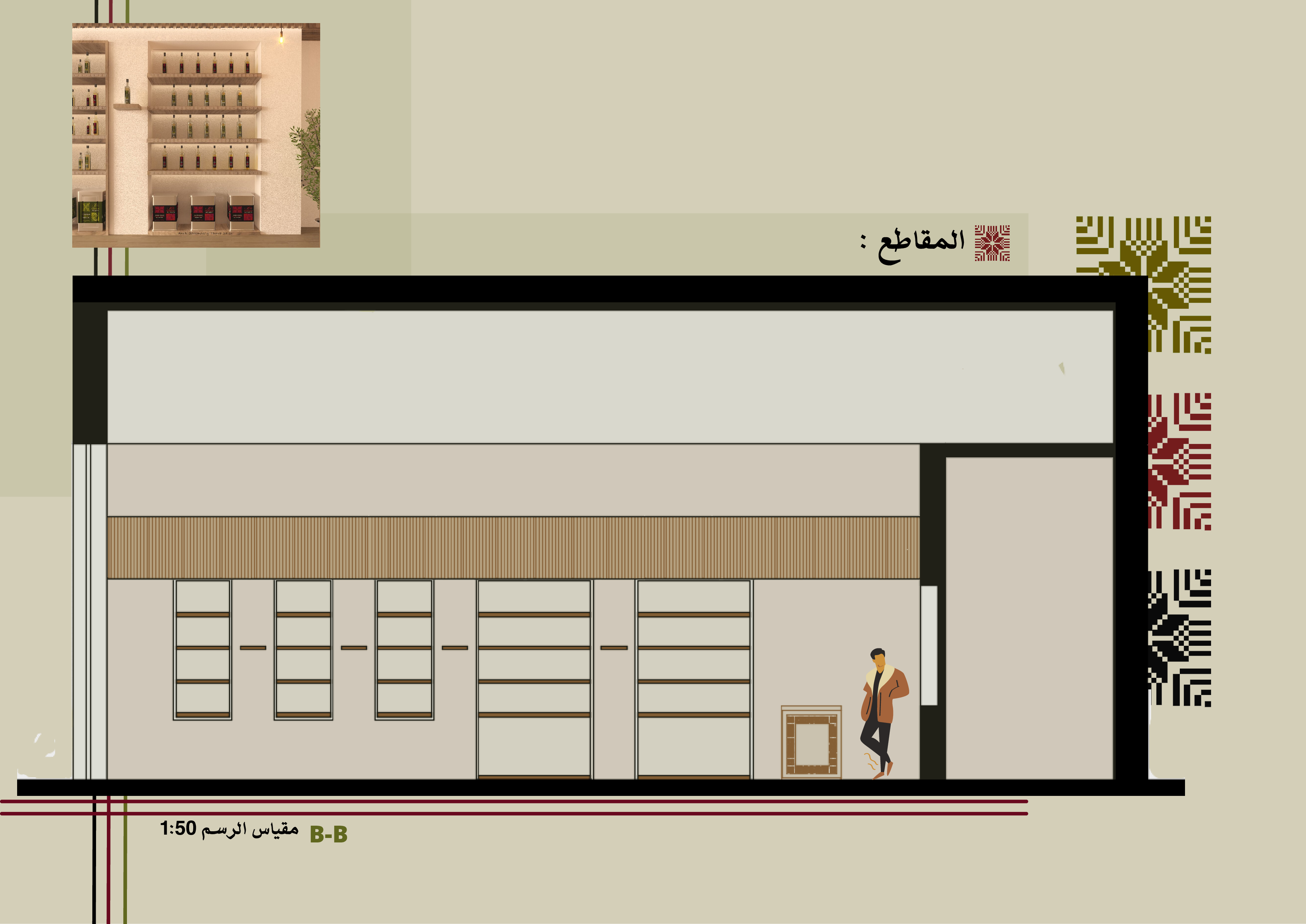 巴勒斯坦农产品商店室内设计-14
