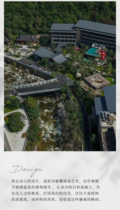 新作｜金螳螂 x “盛唐风雅 自然共生”一麓泉太白君澜温泉度假酒店-6