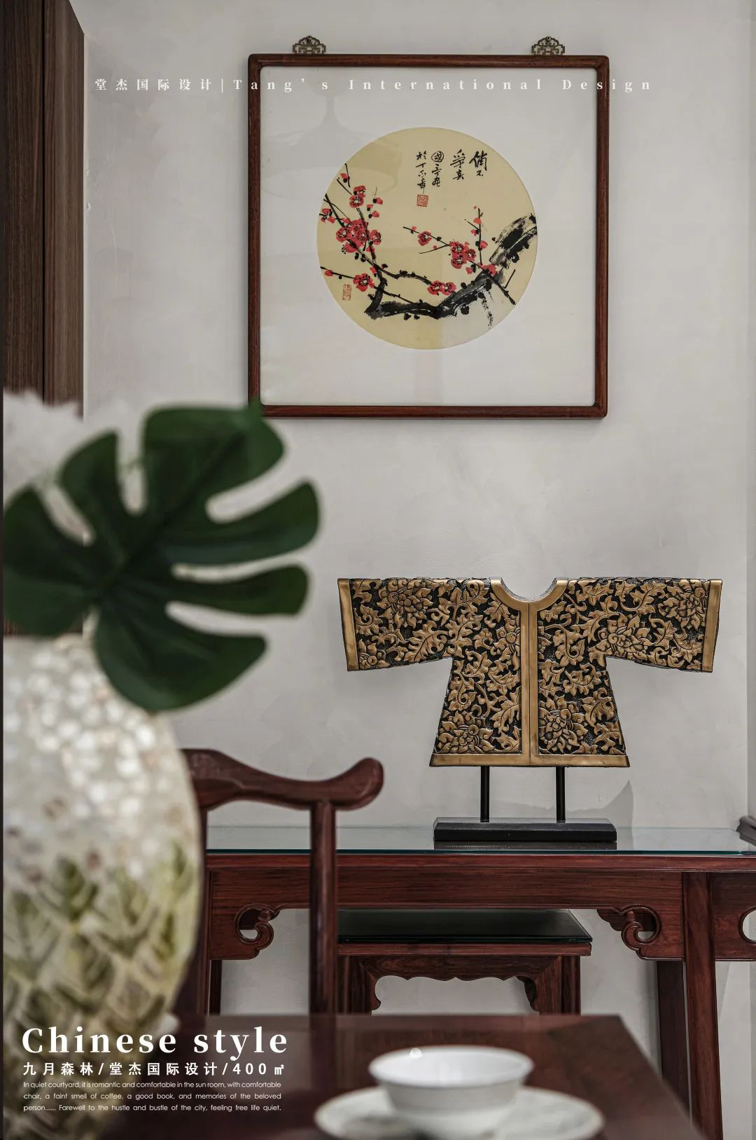 九月森林诗意栖居 · 400㎡新中式别墅丨中国南京丨堂杰国际设计-31