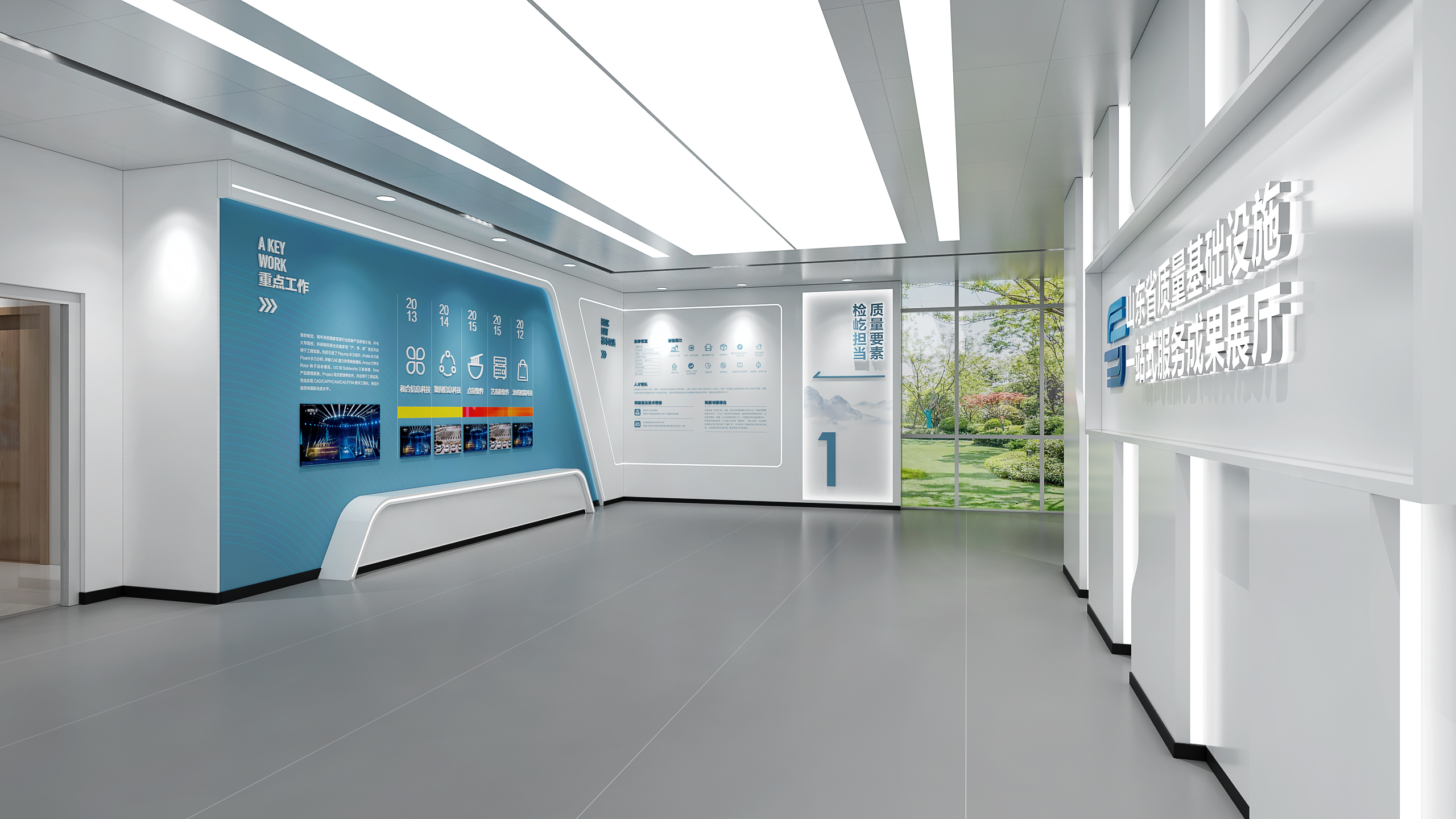 极简的展示空间（飞机稿）-1