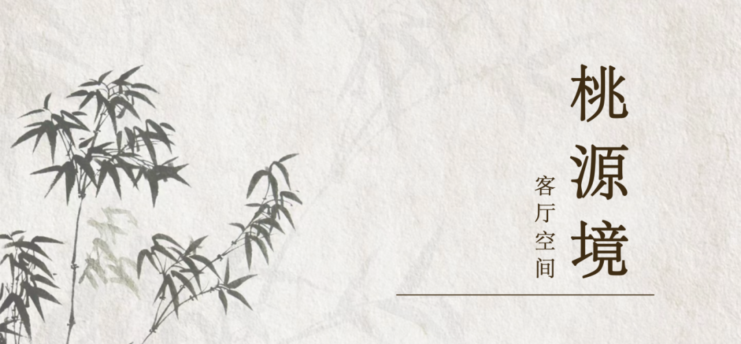 升龙桃花园著丨中国南京丨堂杰国际设计-18