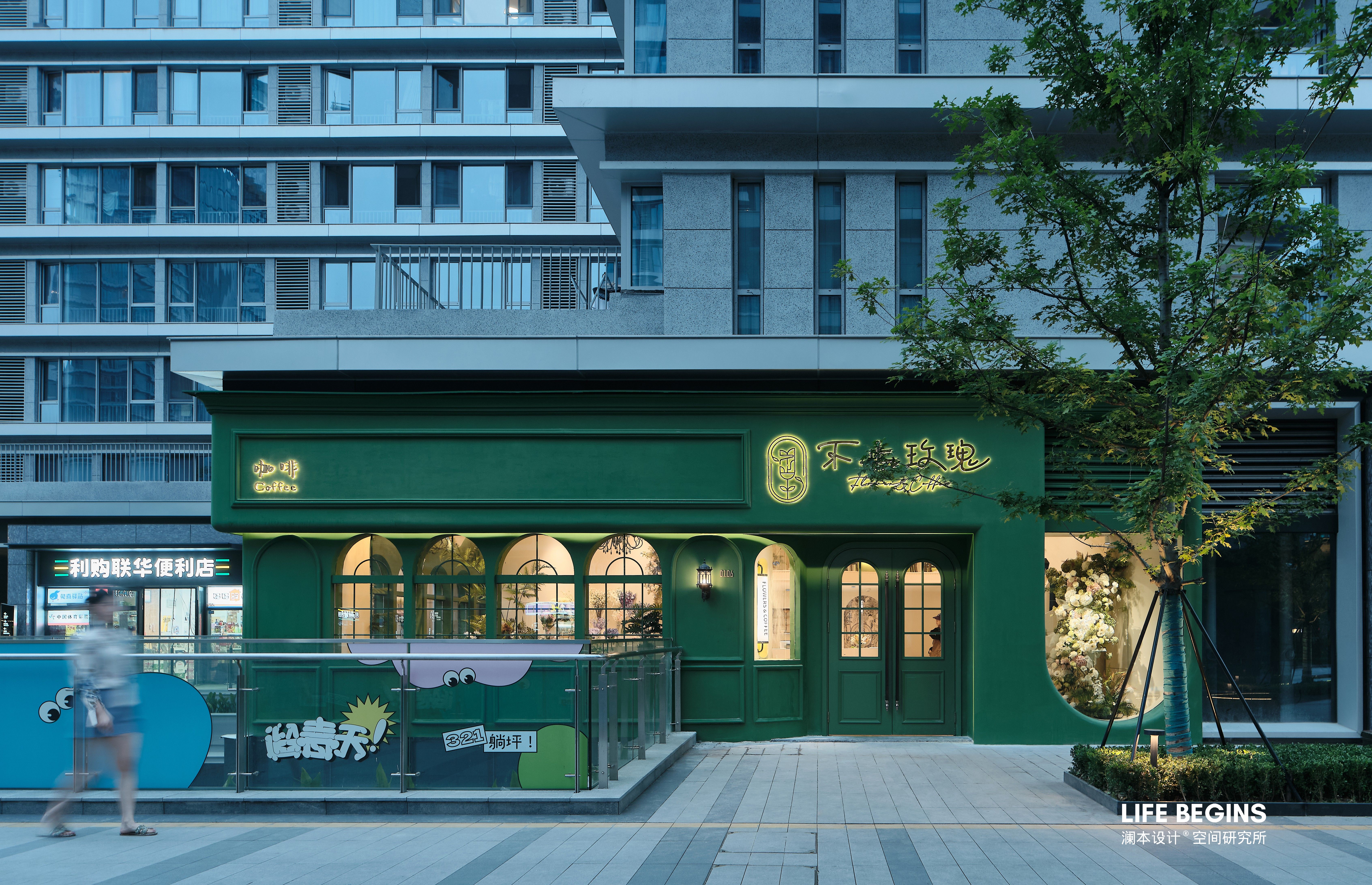 不止玫瑰咖啡鲜花店丨中国南京丨L.A.B DESIGN（澜本）-17