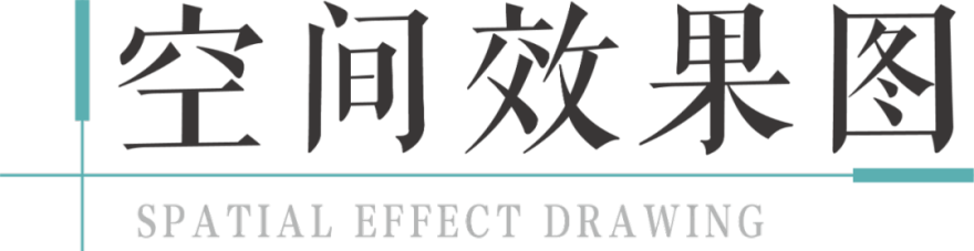 筑空间|山水人和兴百业-19