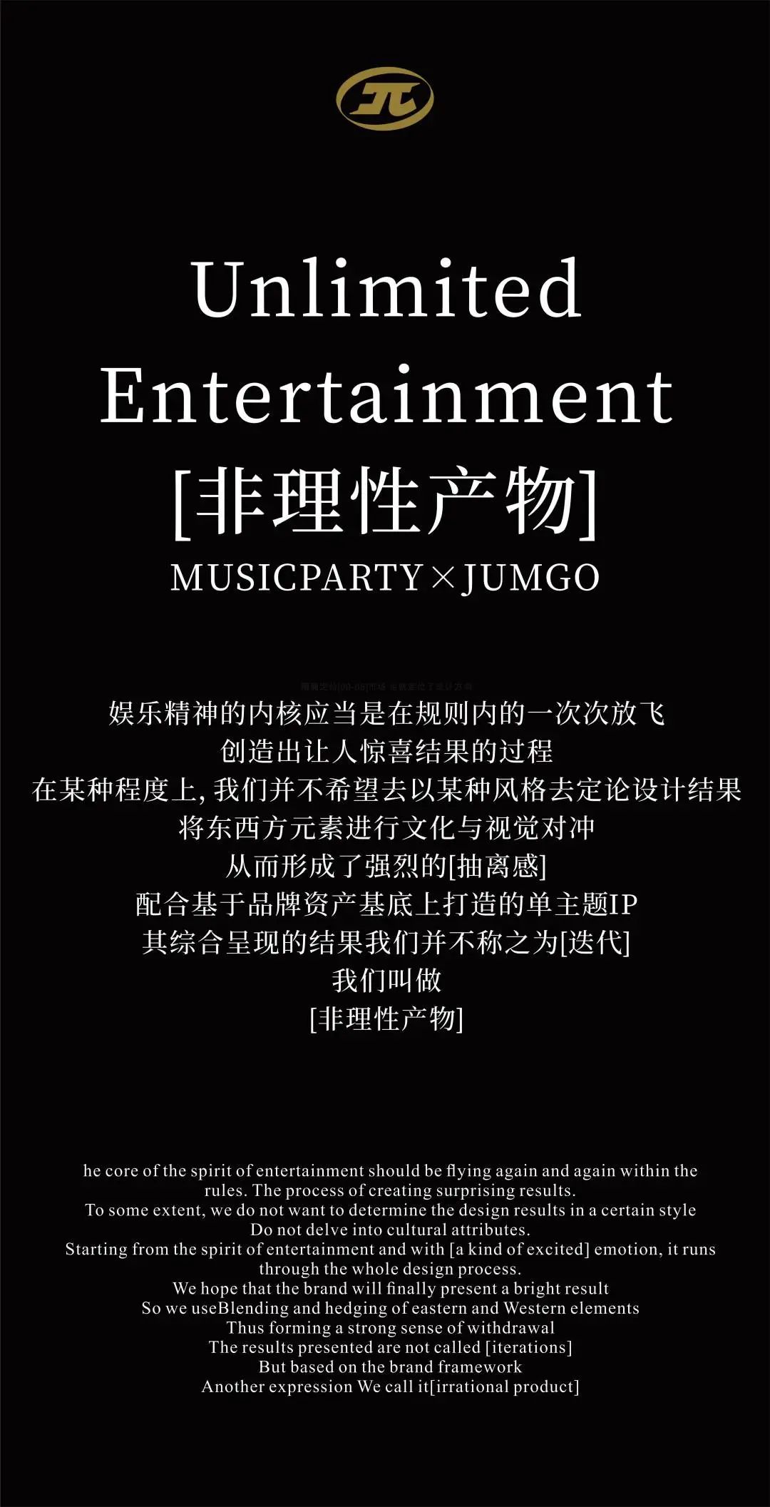 音乐派KTV(凯德天府店)丨中国成都丨JUMGO浆果创意-24