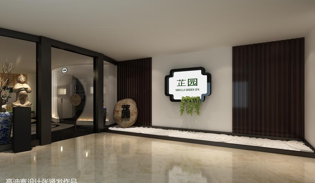 
Zhiyuan SPA-芷园 -12