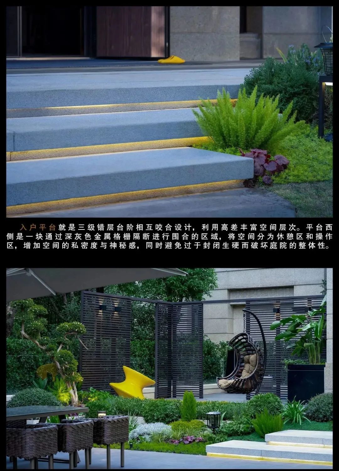 云杉庭园 · 极简主义的庭院设计之美-7