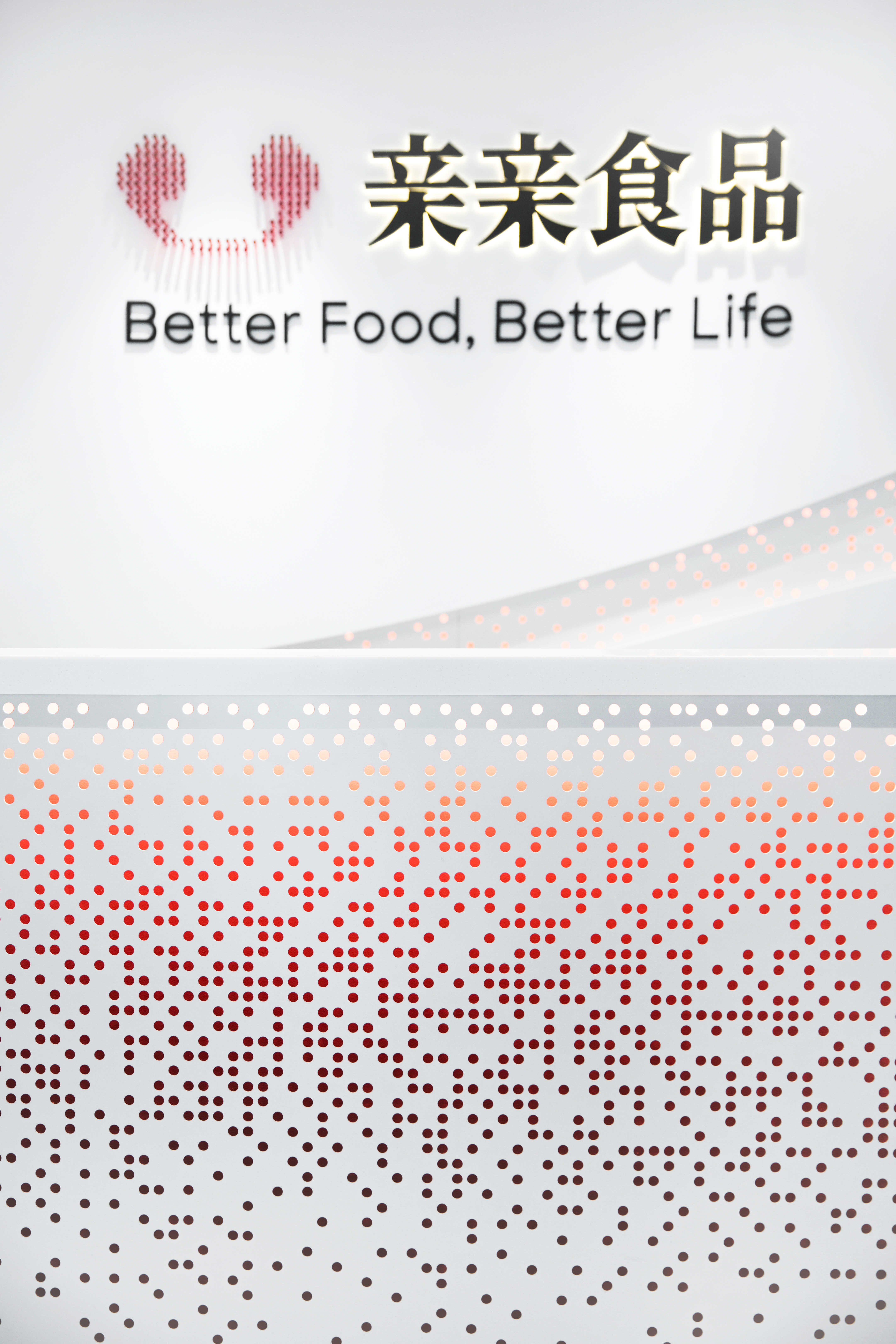 亲亲食品办公室-5