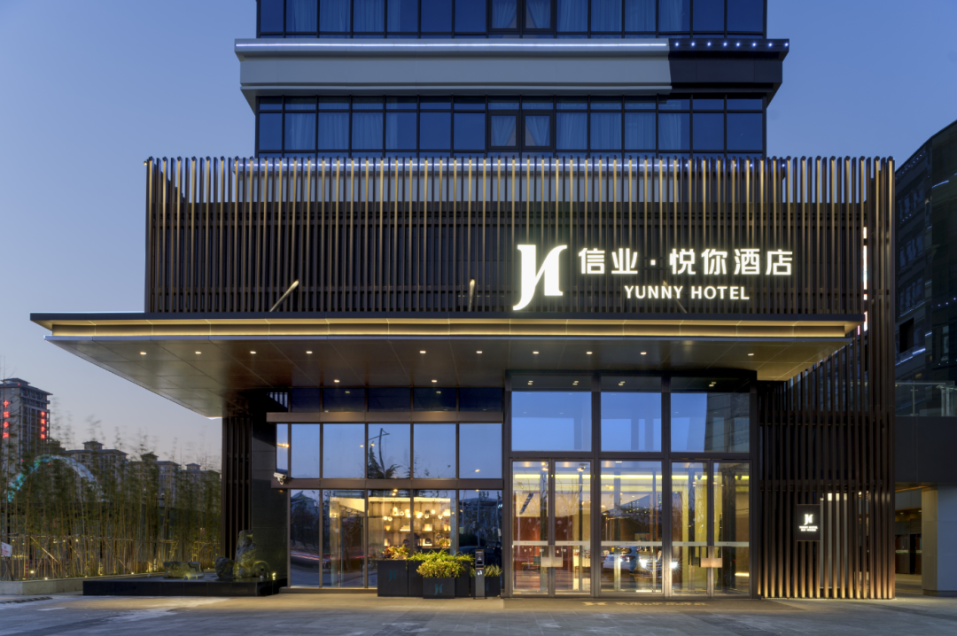 上海信业悦你酒店丨中国上海丨LOSAINT乐山设计-26