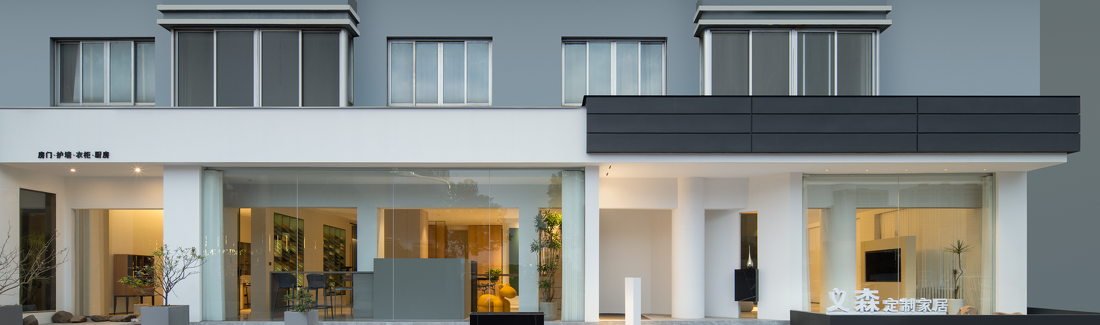 义森定制家居展厅丨卡莫设计-47