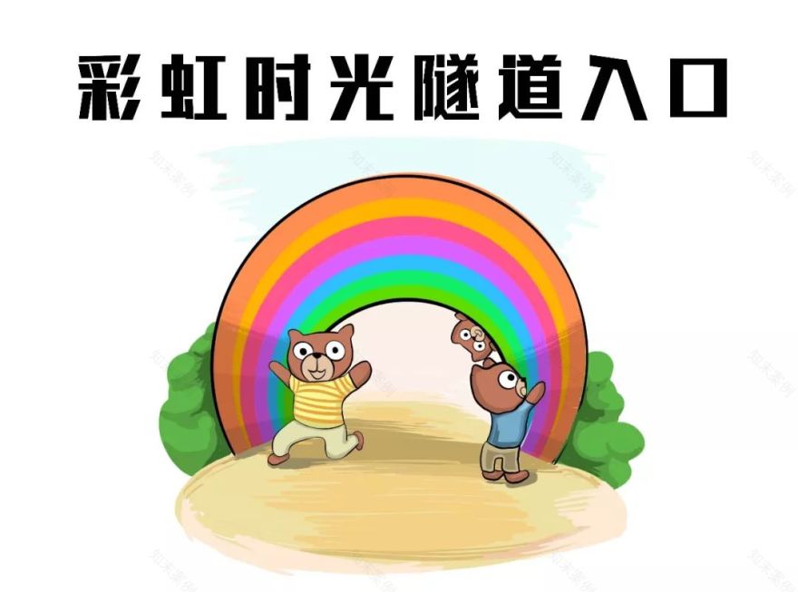 沈阳旭辉·璟宸府的全龄儿童场地设计-24