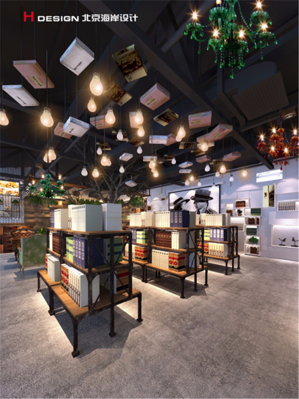 归本主义书店-67