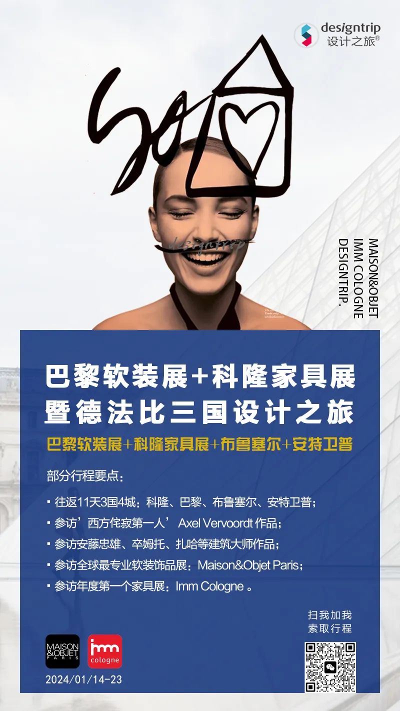 《梦想改造家》远离喧嚣的家丨中国北京丨STUDIO.Y室内设计事务所-147