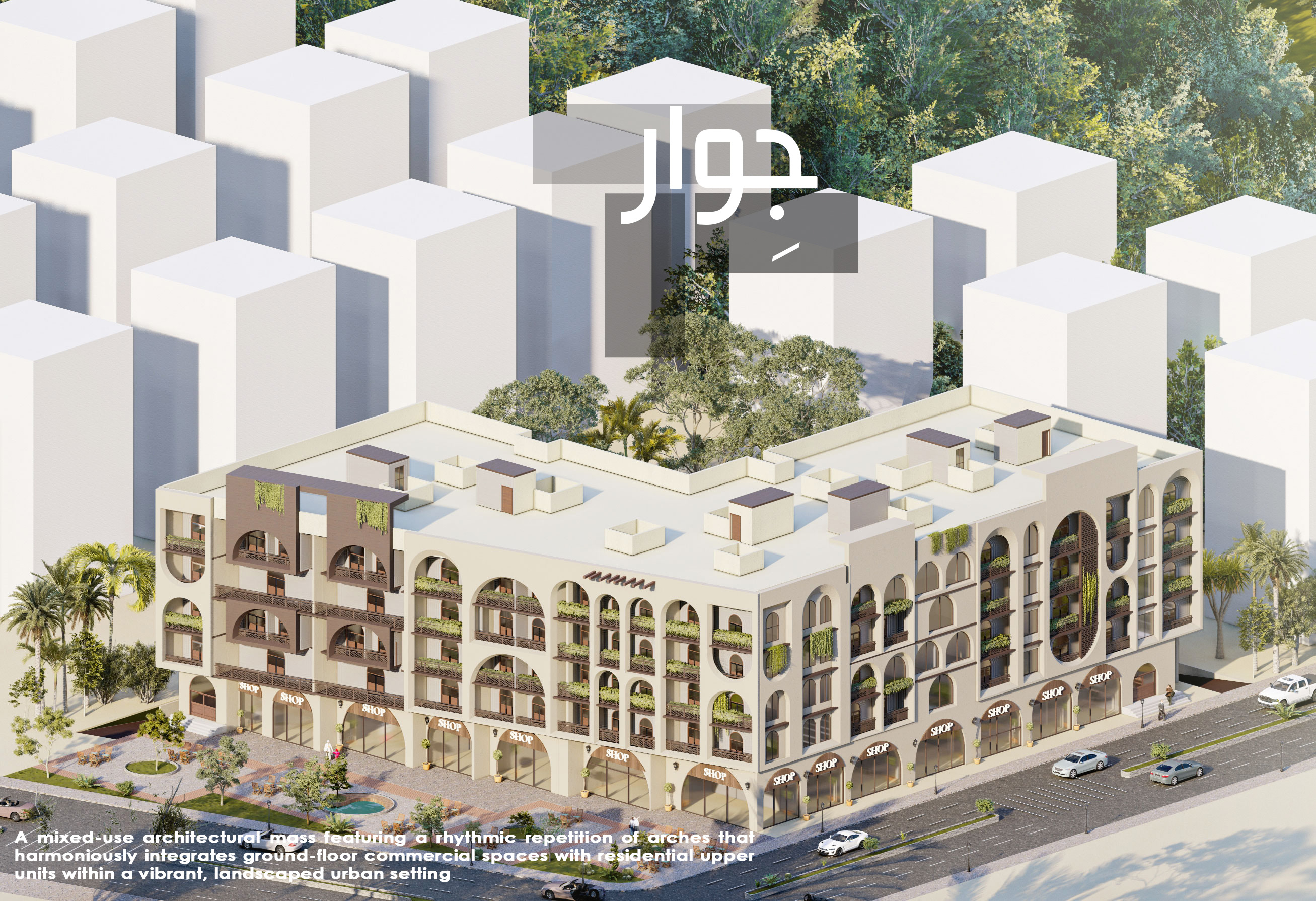 jiwar  住宅与商业建筑-3