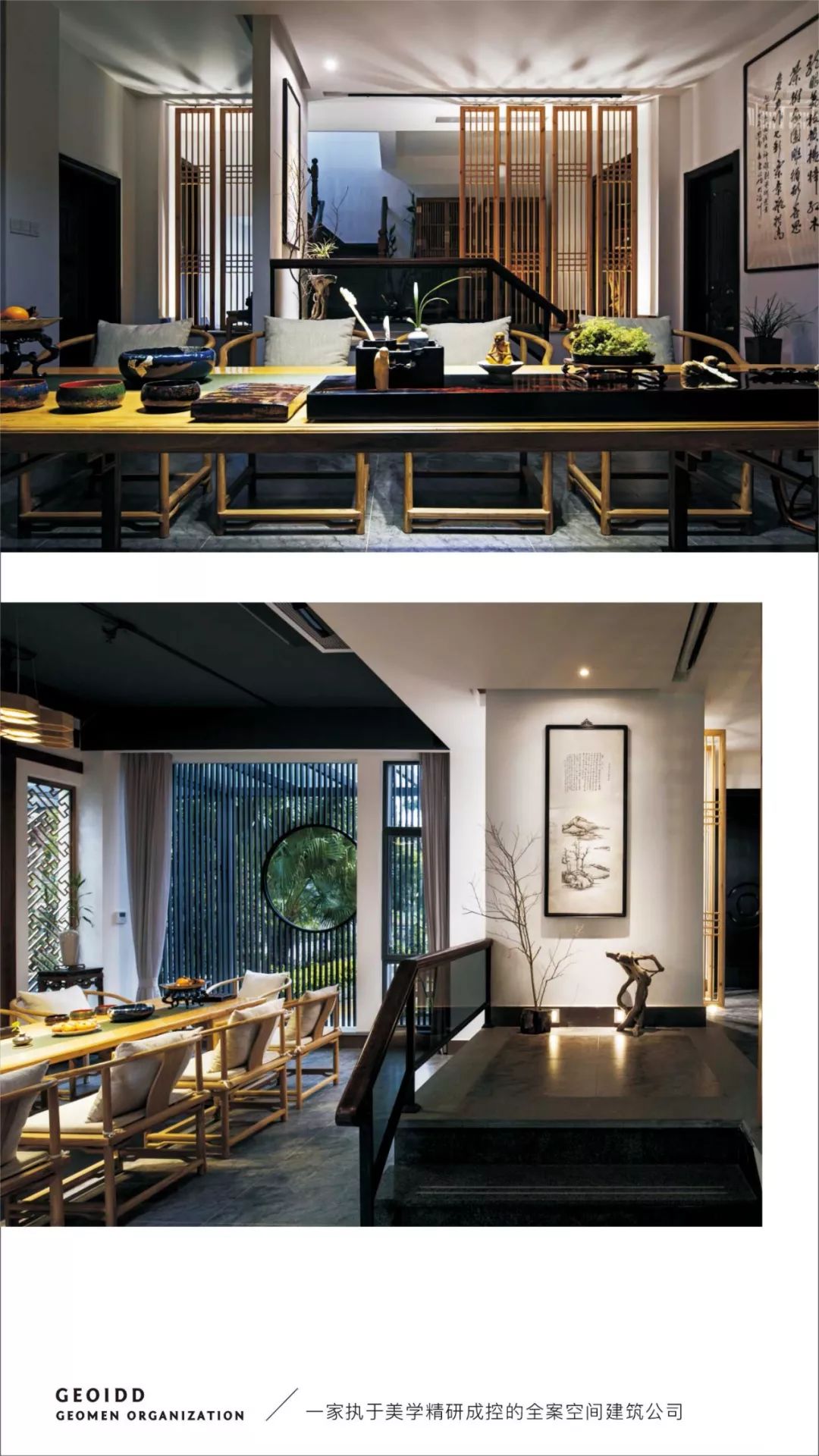 兮口空间设计事务所 · 商业连锁 · 案例赏析-9