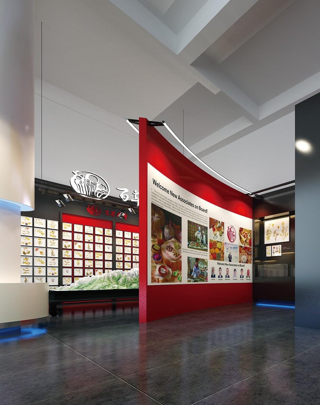 
百草益寿展厅 -3