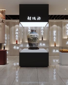 天朝上品 白酒展厅