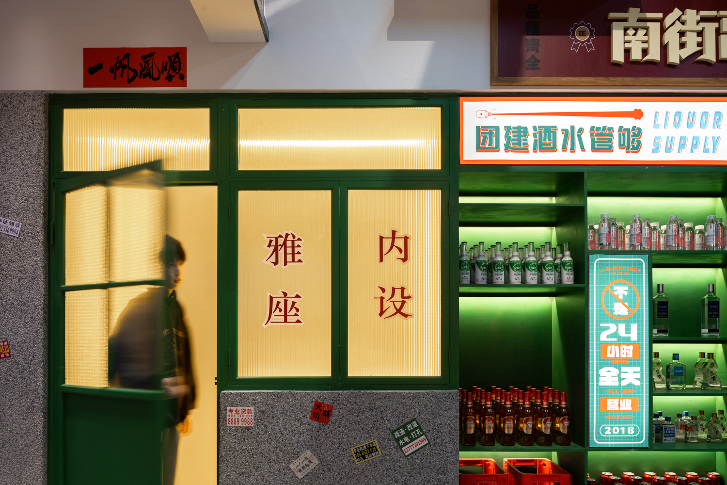 正二八百火锅店丨中国重庆丨重庆派派全案设计公司-78