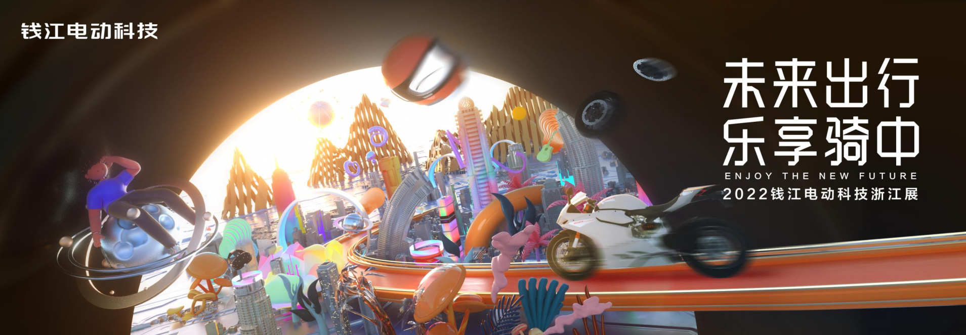 MOLINKS INTERNATIONAL BICYCLE NEW ENERGY ELECTRIC-6