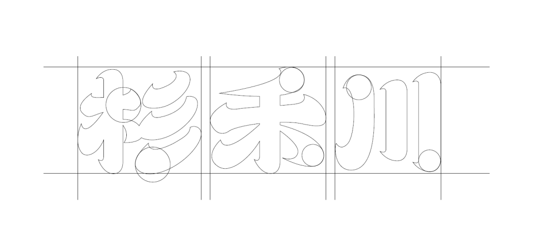 杉禾川鱼蛙火锅馆丨中国重庆丨丰火连锁品牌咨询設計机构-18