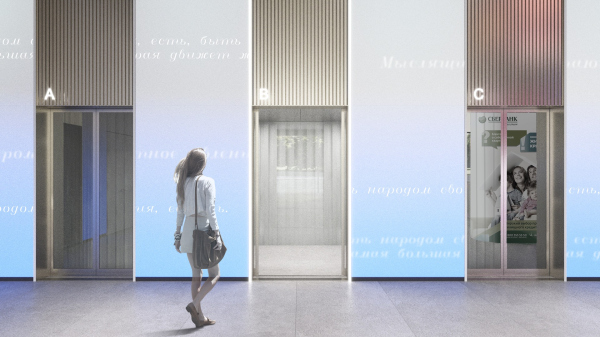 商务中心“Академик”丨俄罗斯莫斯科丨UNK-57