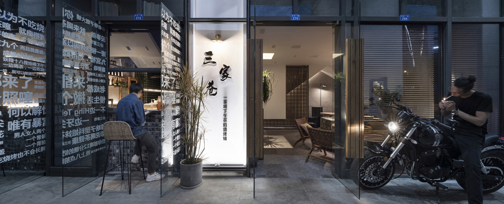 三家巷 | 老巷子里的烟火气-44