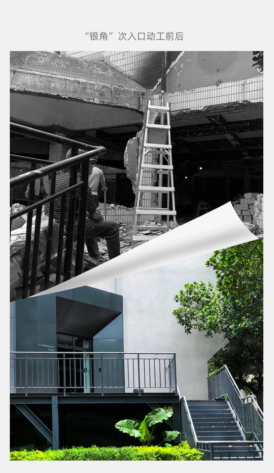 柏涛设计第二办公区丨中国深圳丨柏涛蓝森-20