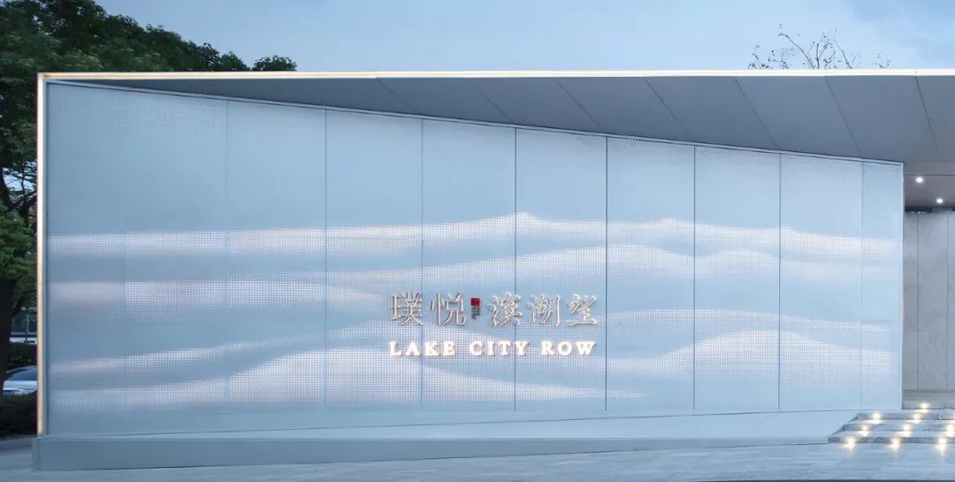 太湖画卷中的隐逸美学——无锡璞悦滨湖望展示中心-81