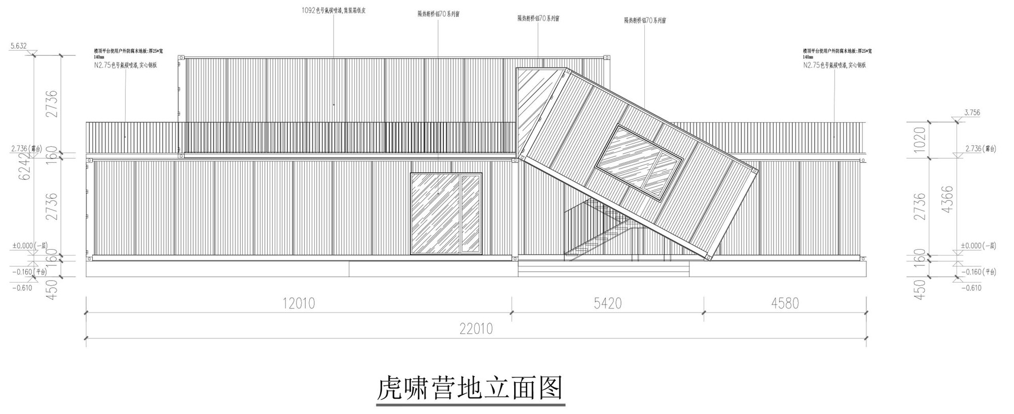 旅行者的容器旅馆丨中国济南丨齐舍建筑设计事务所-62