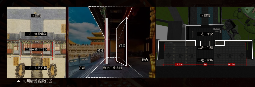 北京中海丰和叁號院丨中国北京丨凯盛上景（北京）景观规划设计有限公司-7