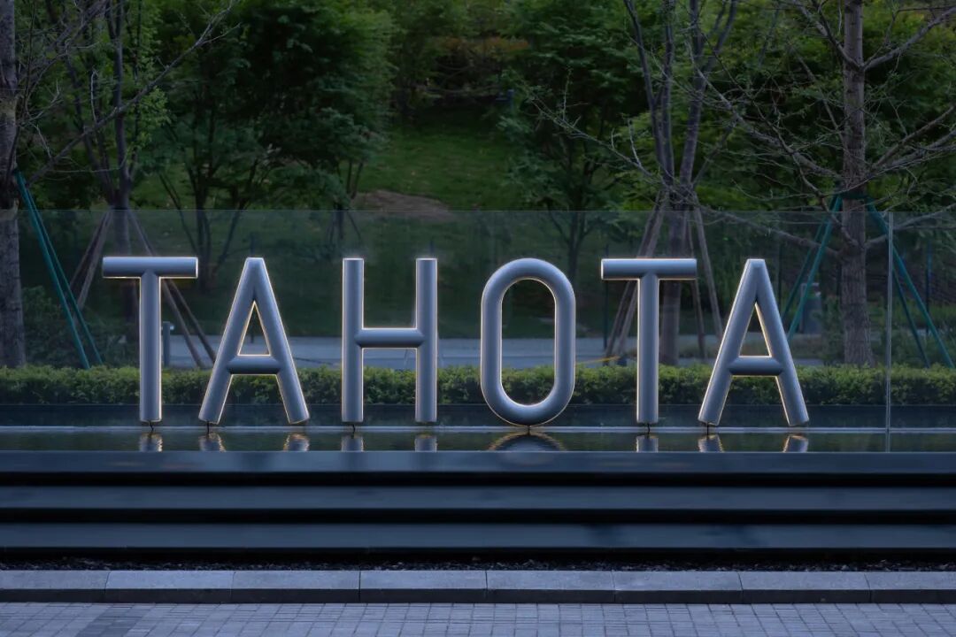 泰和泰国际法律服务中心｜良相设计-45