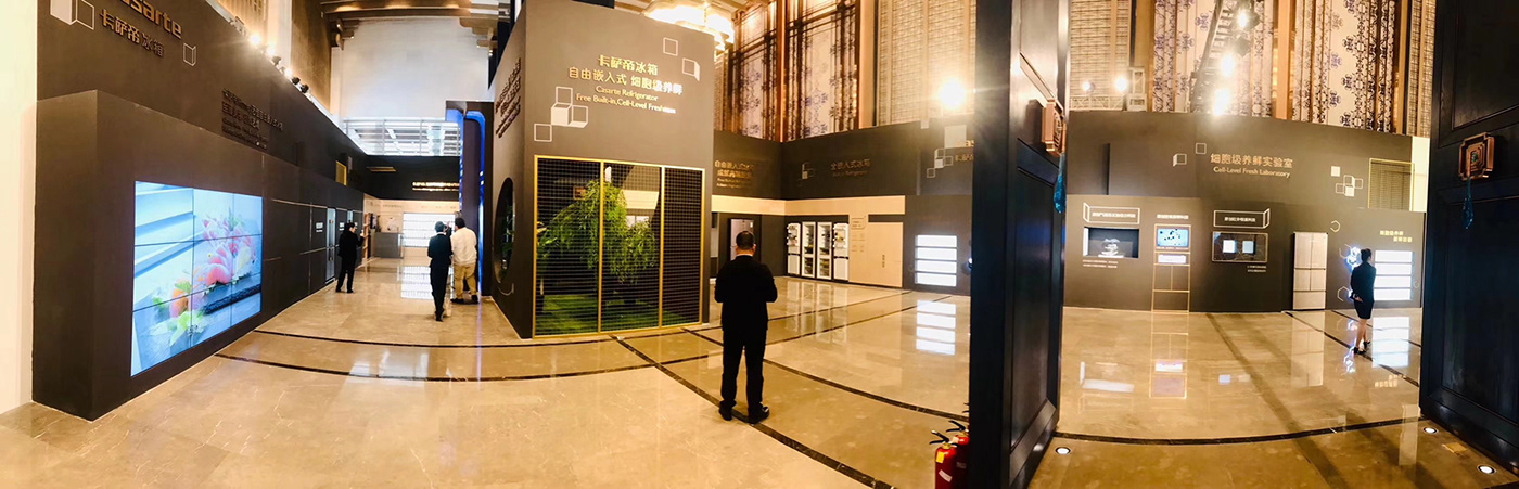 Haier.海尔制冷产业全球峰会.乌镇-31