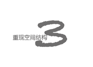 北京现代别墅 · 自然优雅的空间探索丨中国北京丨璞石建筑空间 Pushdesign-41