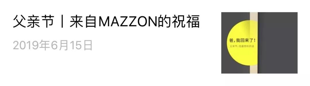 深圳 MAZZON 展厅 | 现代简约与东方文化交融-89